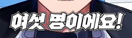 이 폰트 무슨 폰트인지 알 수 있을까요?  이 폰트 무슨 폰트인지 알 수 있을까요?